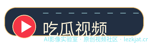 男同视频